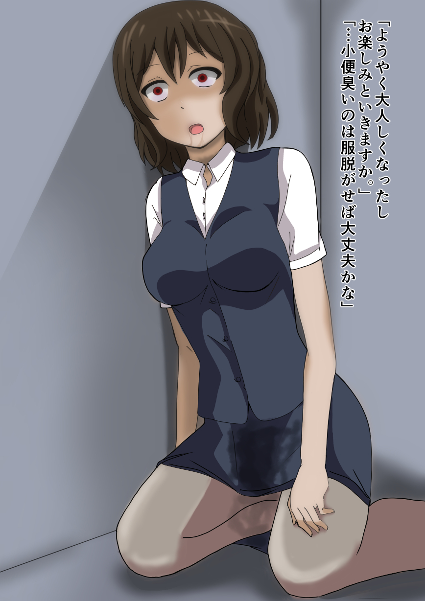 Pixiv Artist - Komachi  死観百景 page 8 full