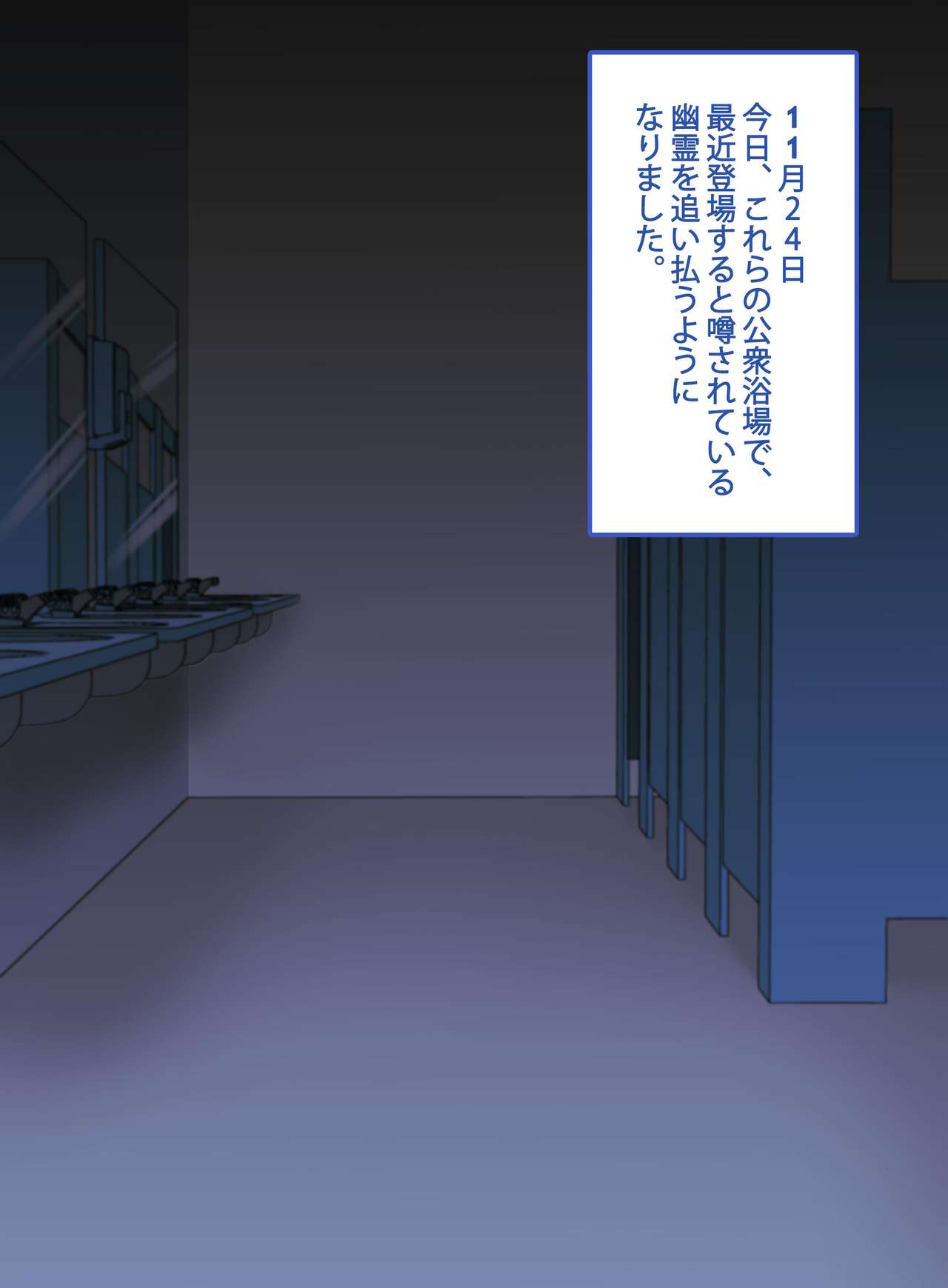 Redshoot page 2 full