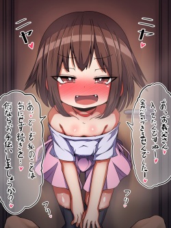 Kareshi no Ie no Toilet de Guuzen Otou-san to Issho ni Natta kara Tsuide ni Kouryaku Shiyou to Suru Megitsune JS