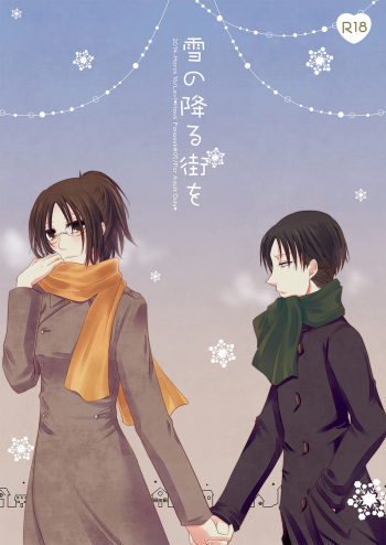 Yuki no Furu Machi o cover