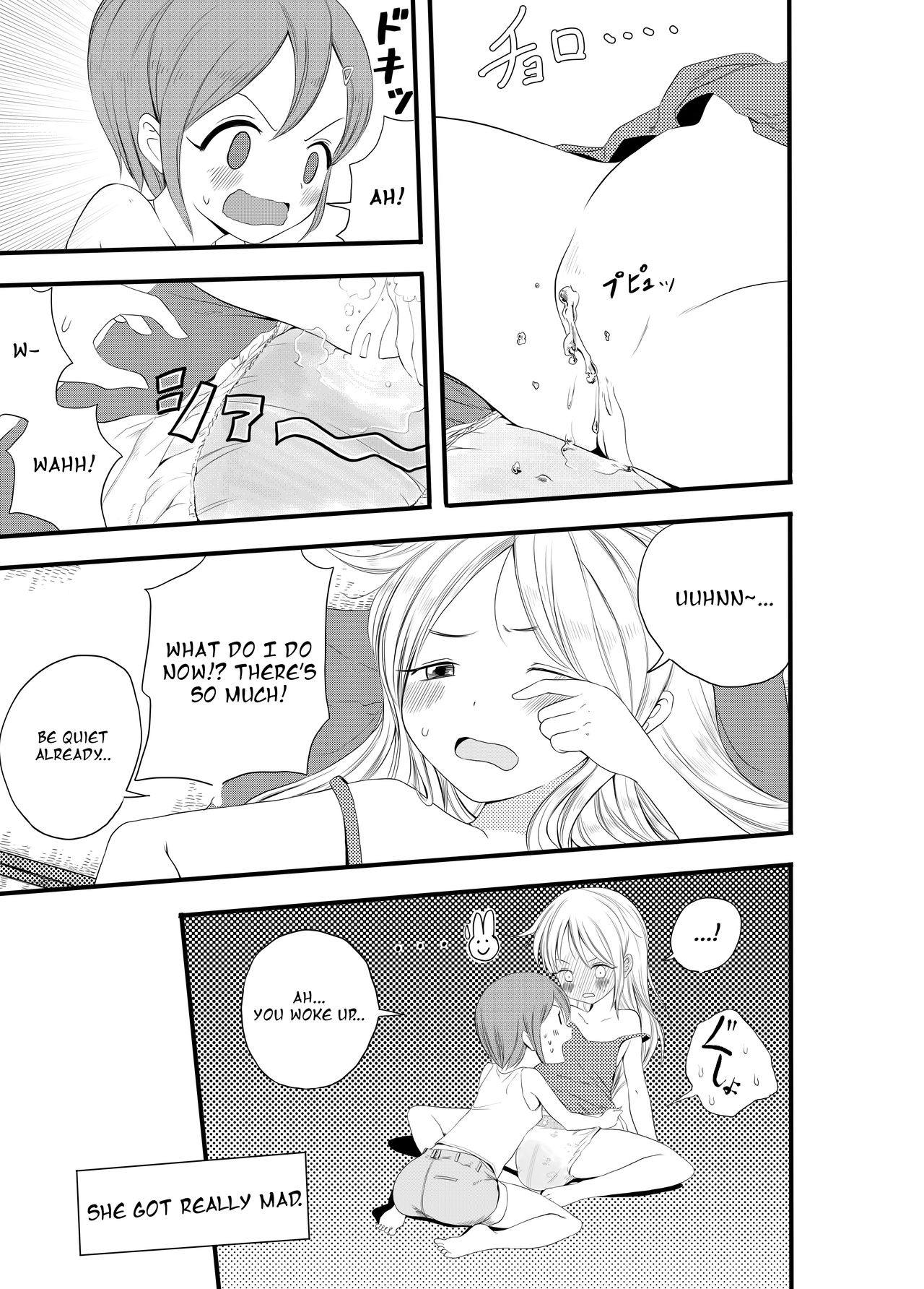 short manga collection page 10 full
