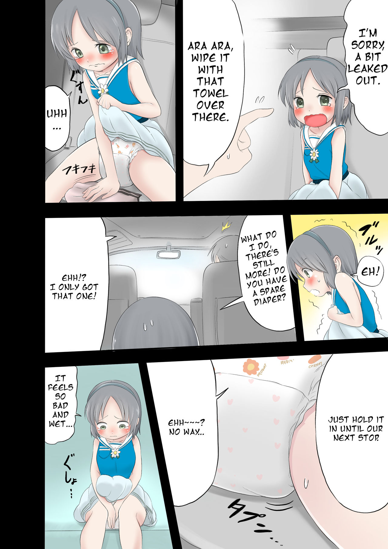 short manga collection page 3 full