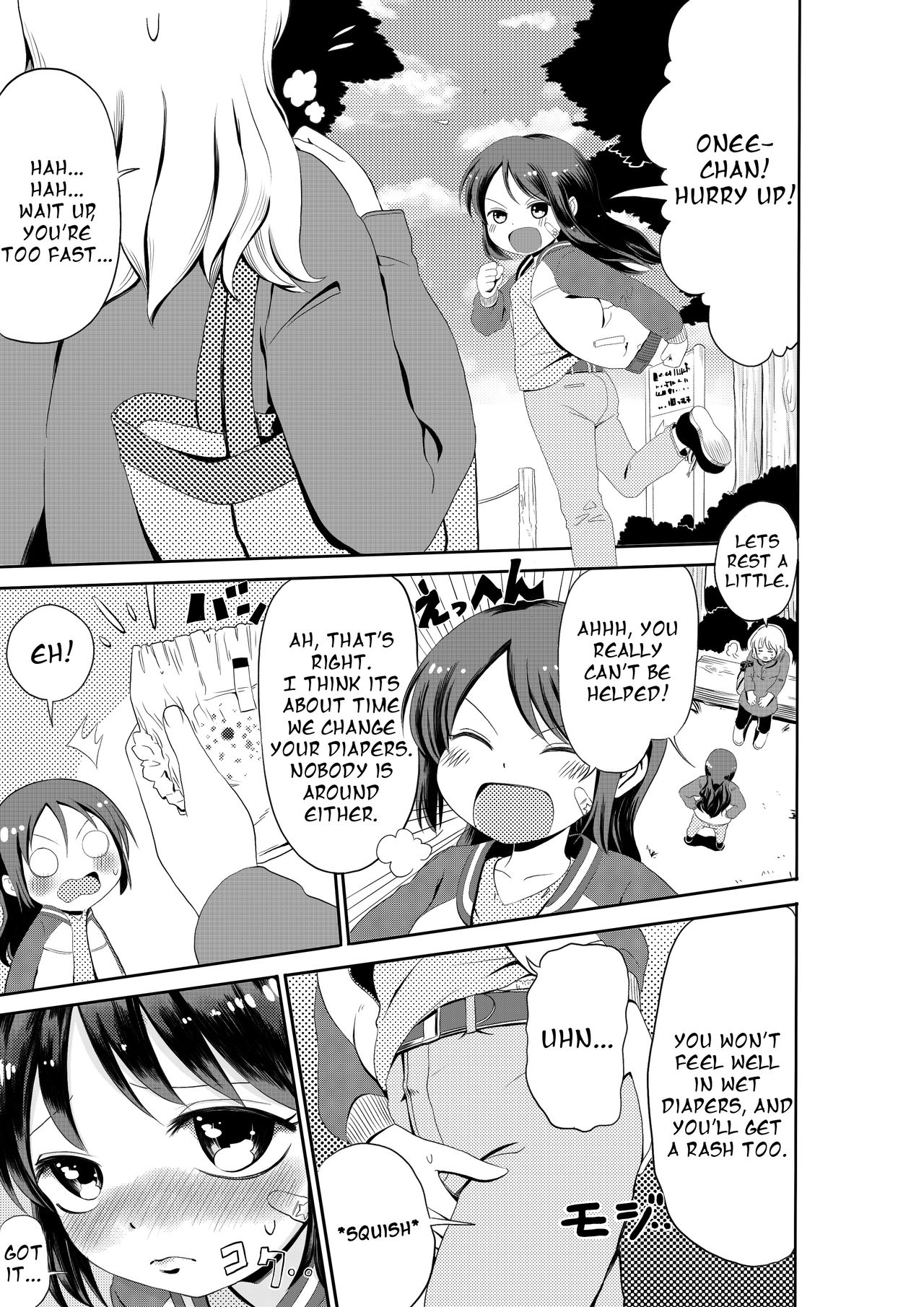 short manga collection page 4 full