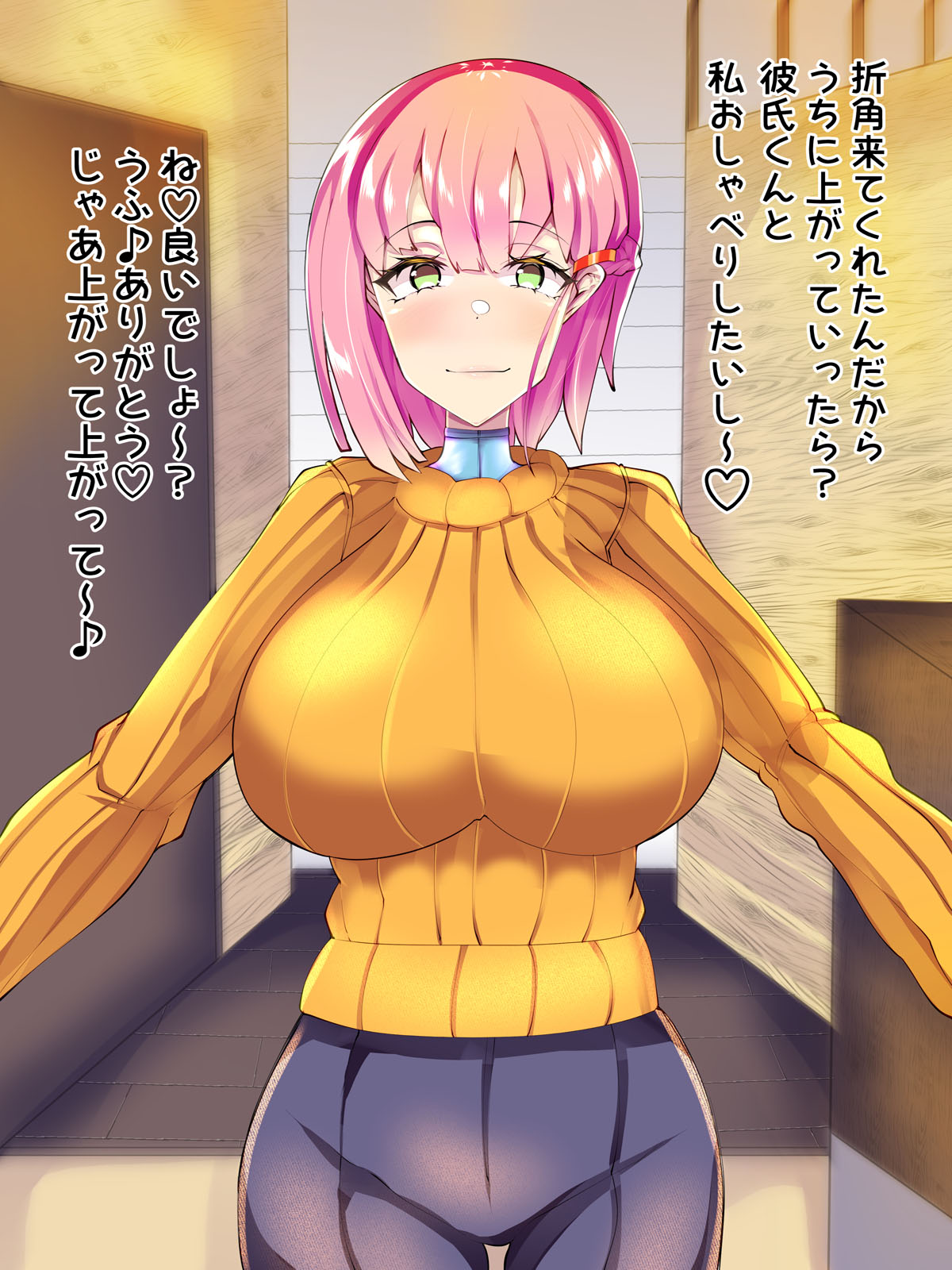 Kanojo no Hahaoya Shizuku-san page 3 full