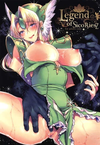 Legend of SicoRiesZ cover