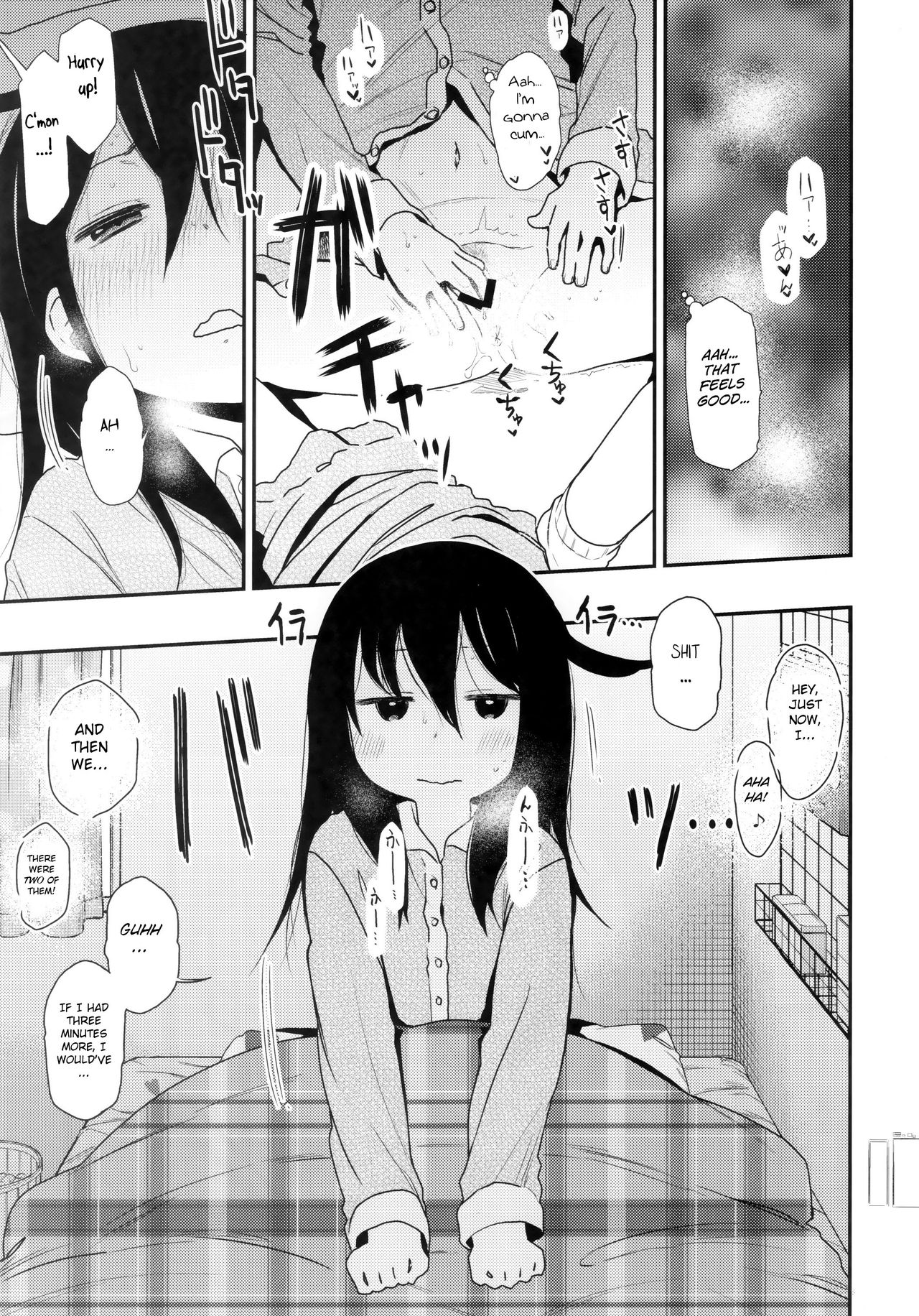 Shikoshiko Sukebe Archives LO no Sho page 6 full