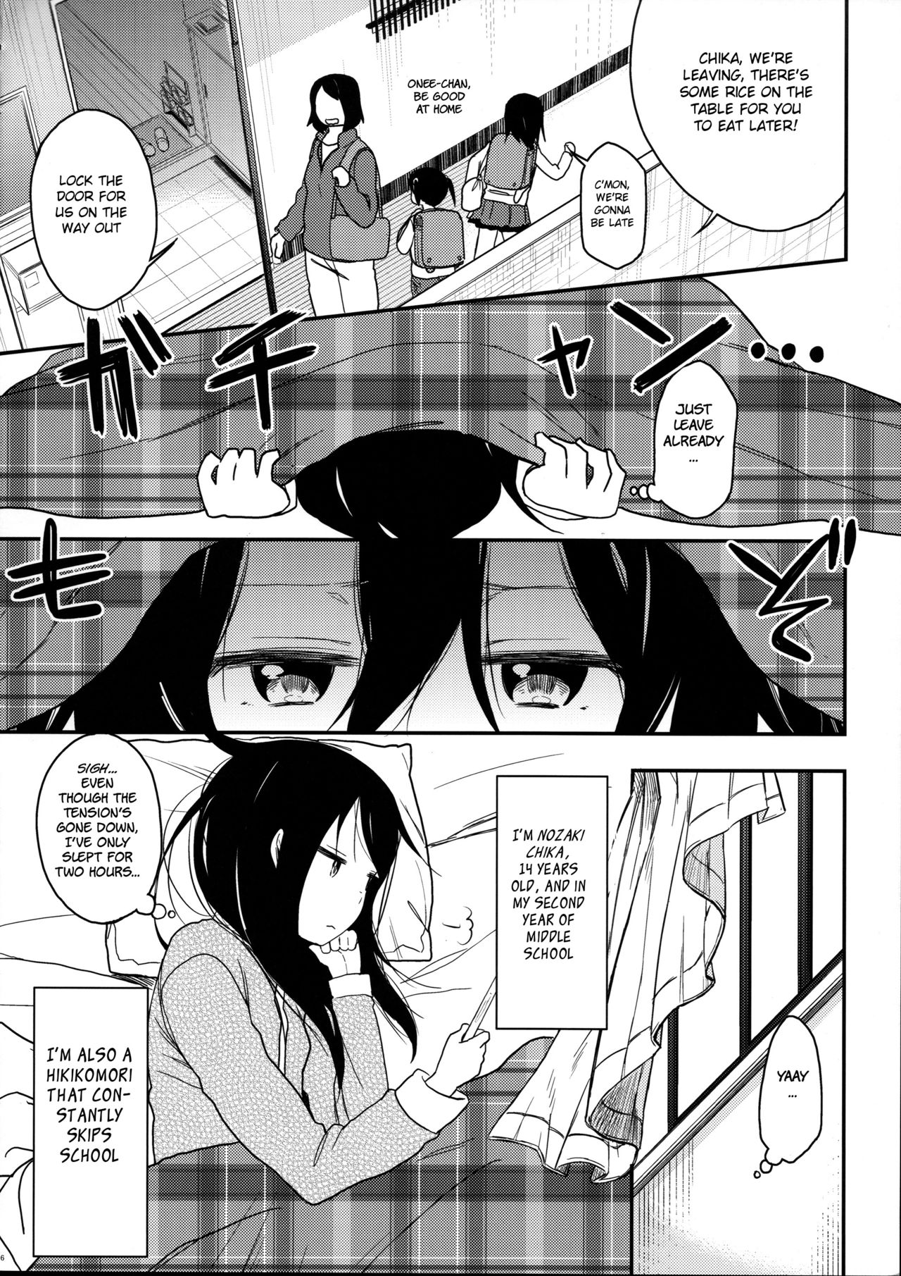 Shikoshiko Sukebe Archives LO no Sho page 7 full