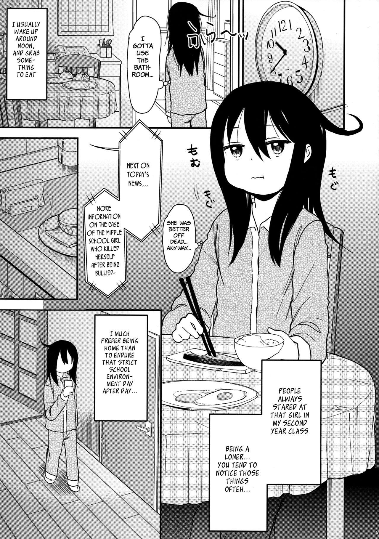 Shikoshiko Sukebe Archives LO no Sho page 8 full