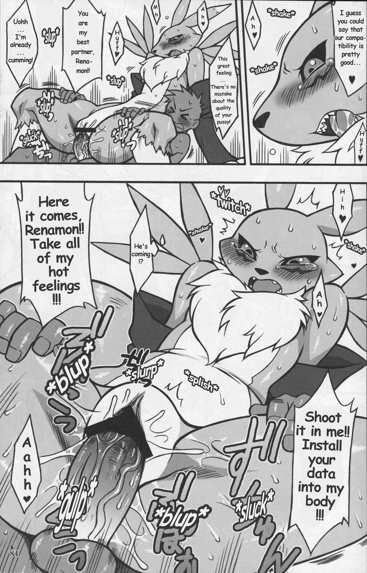 Mudai | Unknown page 5 full