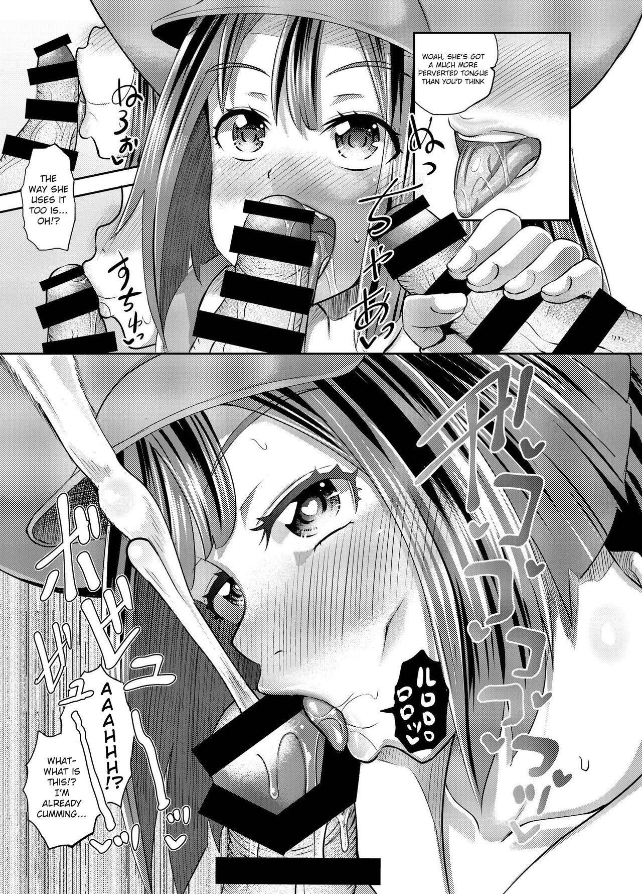 Jellyfish Kaizokudan e Youkoso! | Welcome to The Jellyfish Pleasure Club! page 6 full