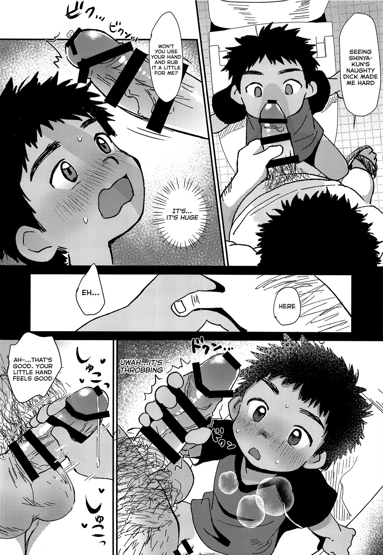 Himitsu no Satsueikai | Secret Photo Shoot page 7 full