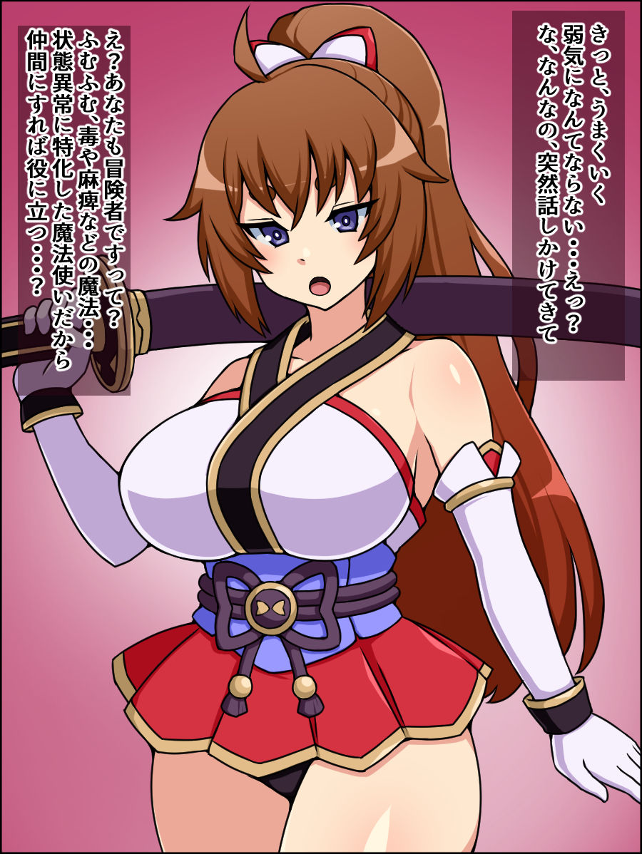 Shunsatsu Sennou! Baka Mesu Rookie! ~Tsurugi no Miko Natsume ga Arawareta~ page 5 full