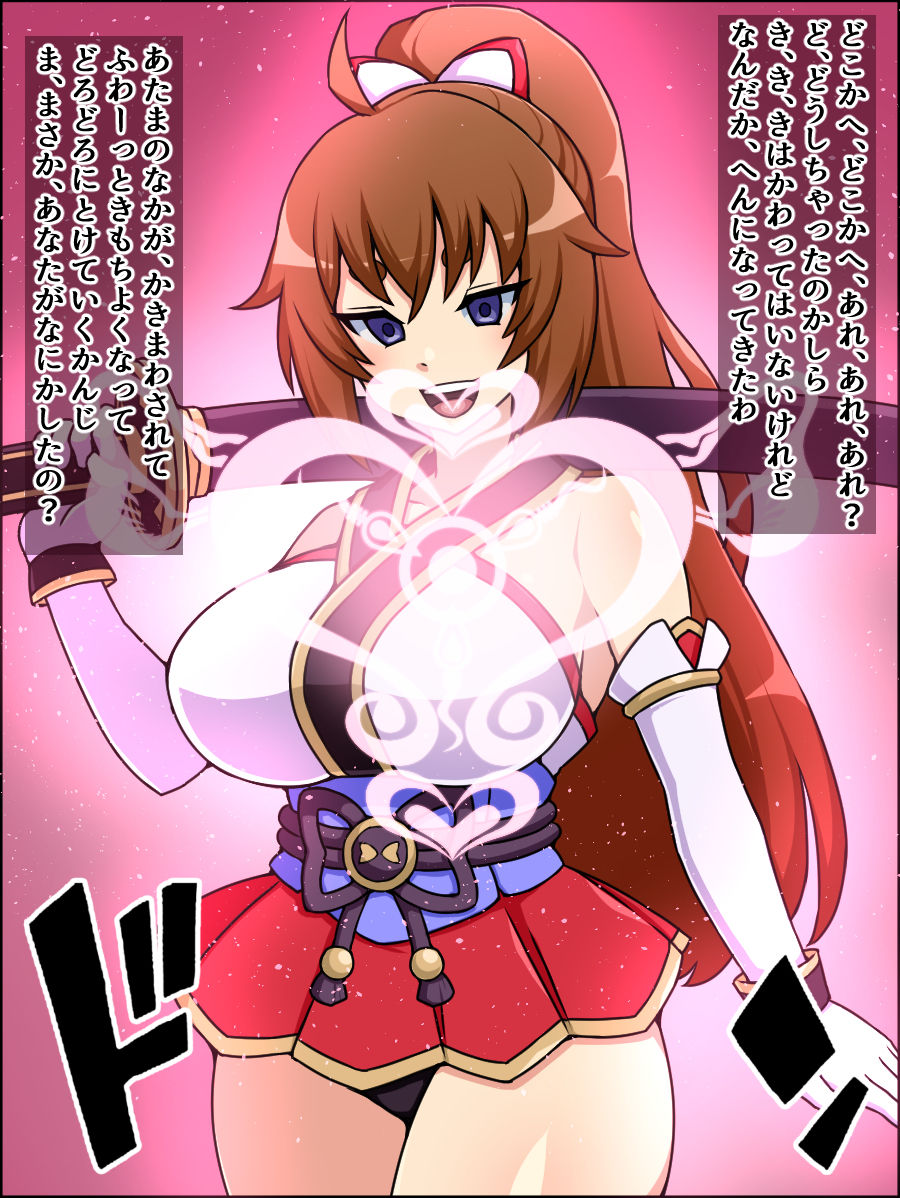 Shunsatsu Sennou! Baka Mesu Rookie! ~Tsurugi no Miko Natsume ga Arawareta~ page 7 full