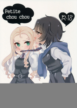 (Panzer Vor! 18) [Hiyashite Katameru (Kumasawa)] Petite chou chou (Girls und Panzer)