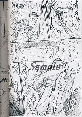にゅうりん page 2 full