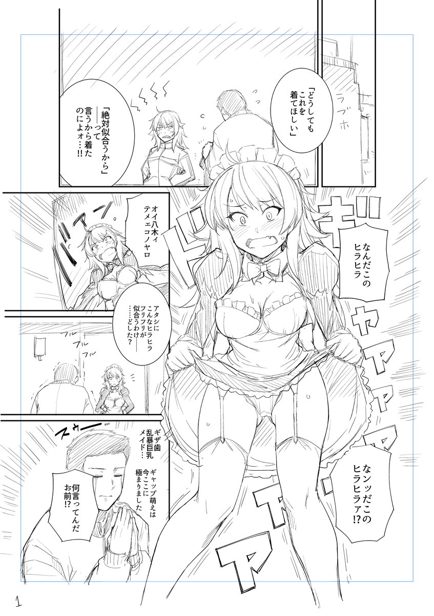 Bonus page 1 full