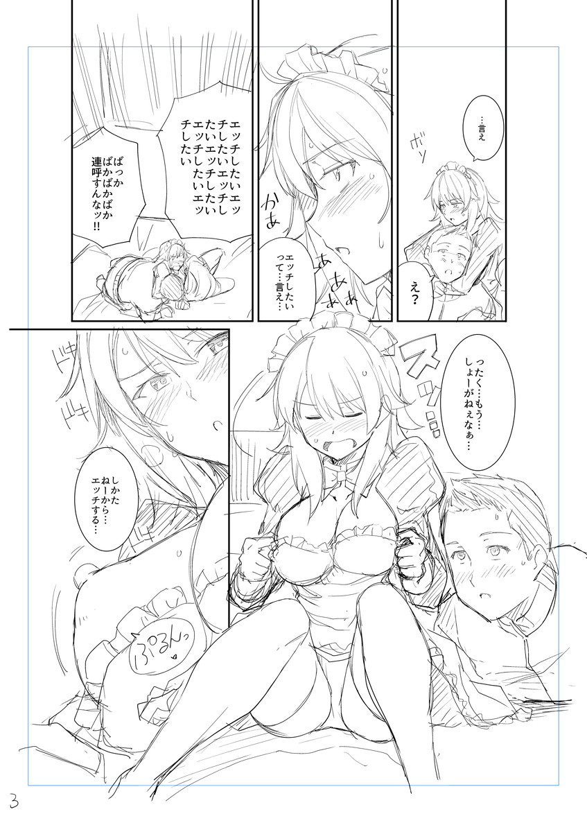 Bonus page 3 full