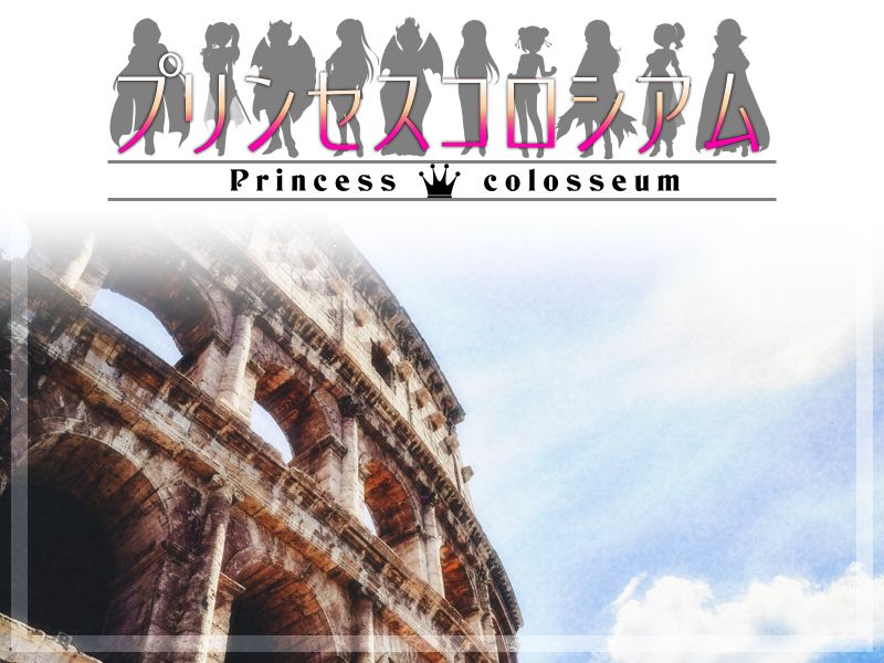 Princess Colosseum page 2 full