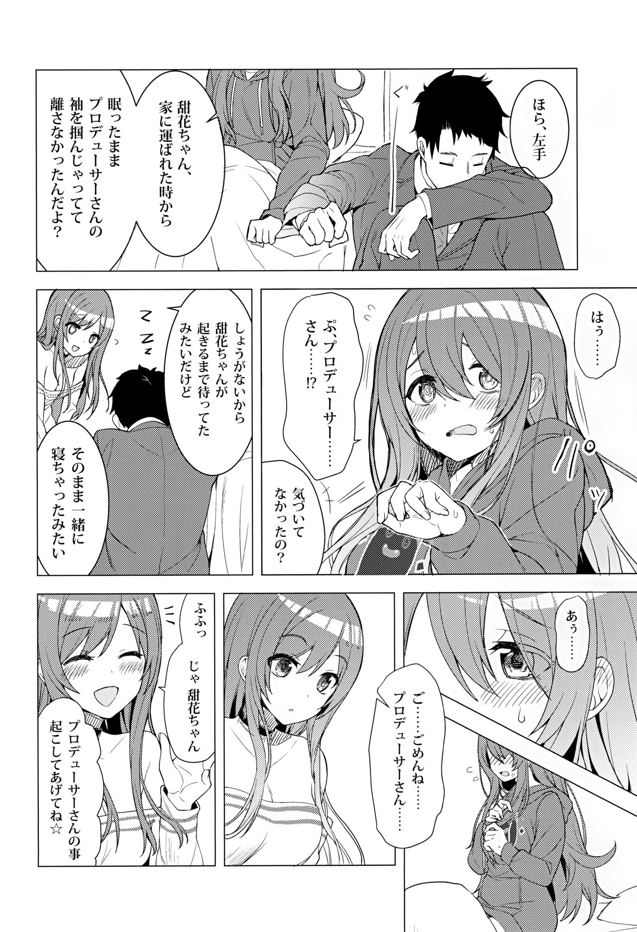 Amahana page 5 full