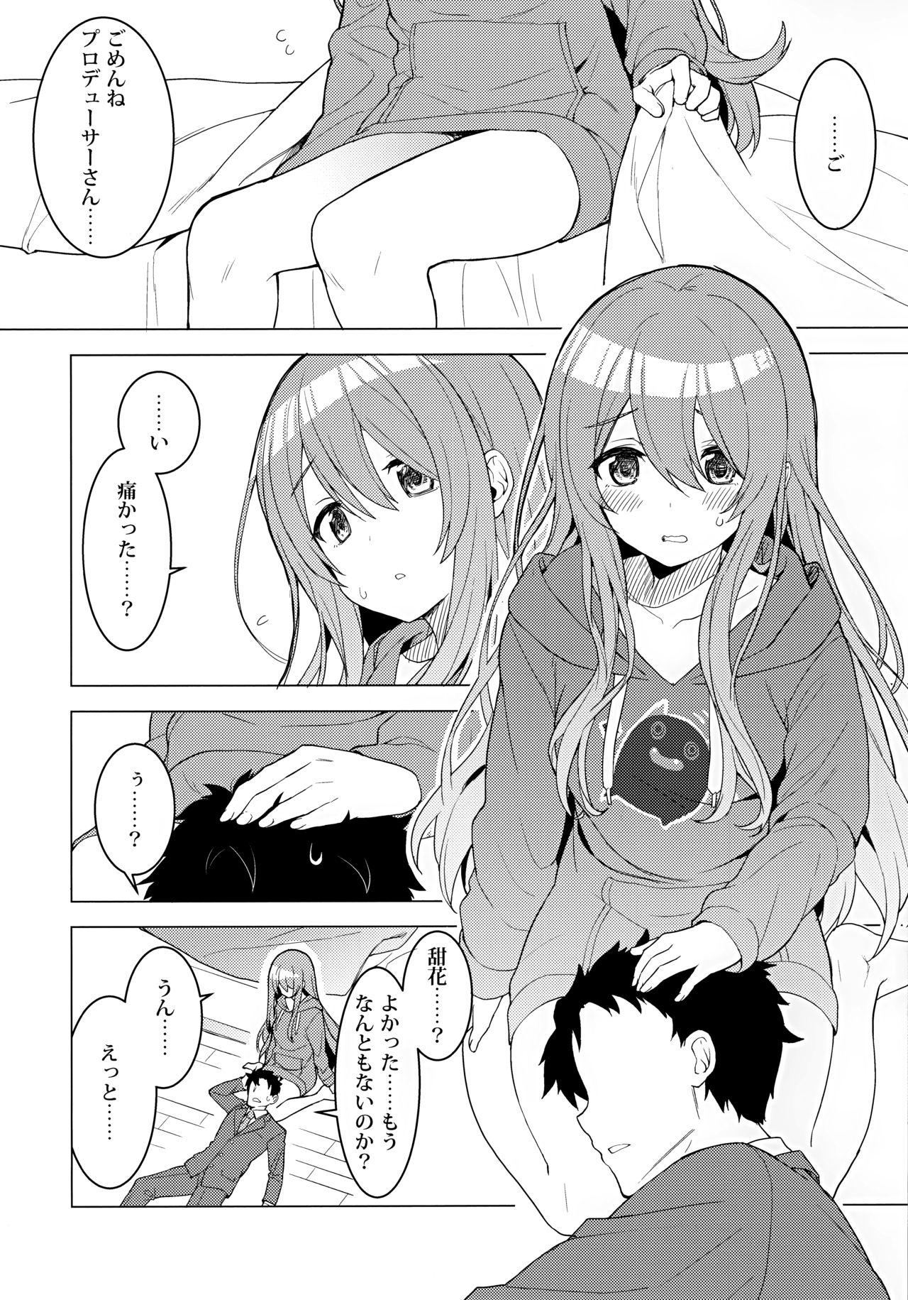Amahana page 7 full