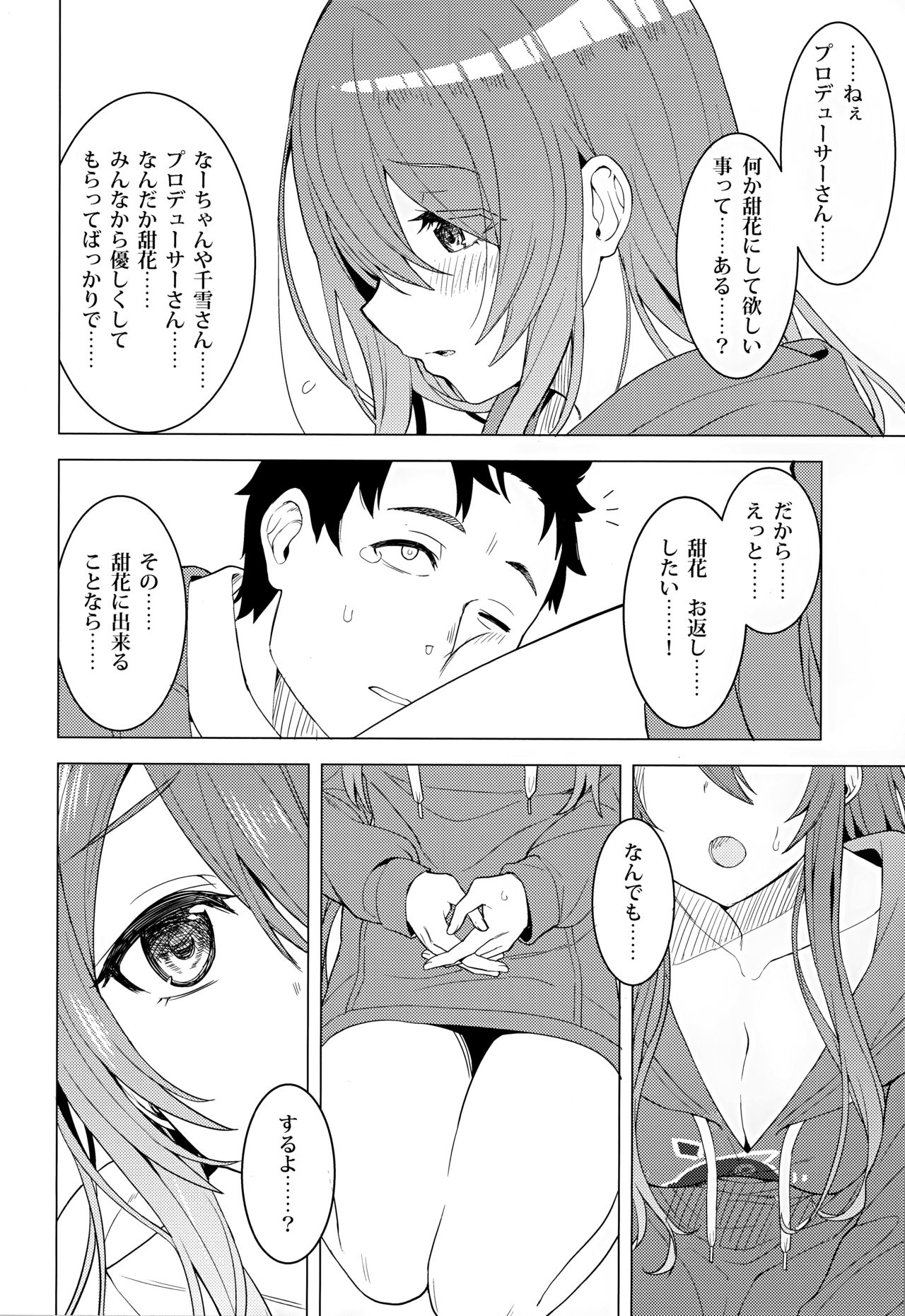 Amahana page 9 full
