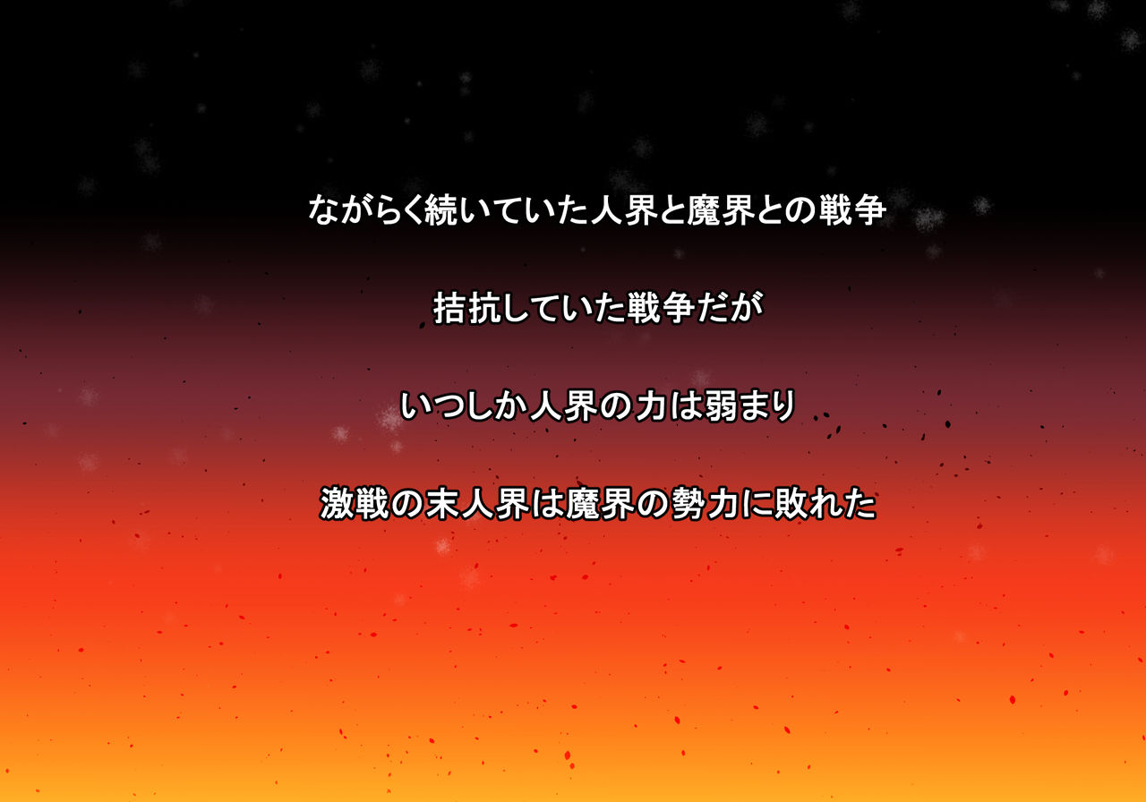 Dosukebe Inran Onna Kishi ~Seigou Kishi no Kakusei~ page 2 full