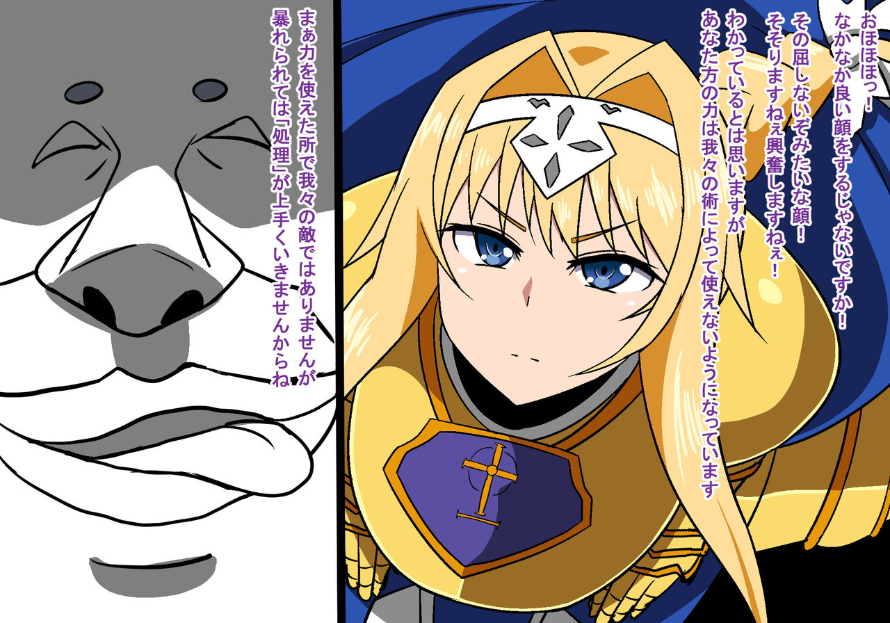Dosukebe Inran Onna Kishi ~Seigou Kishi no Kakusei~ page 8 full
