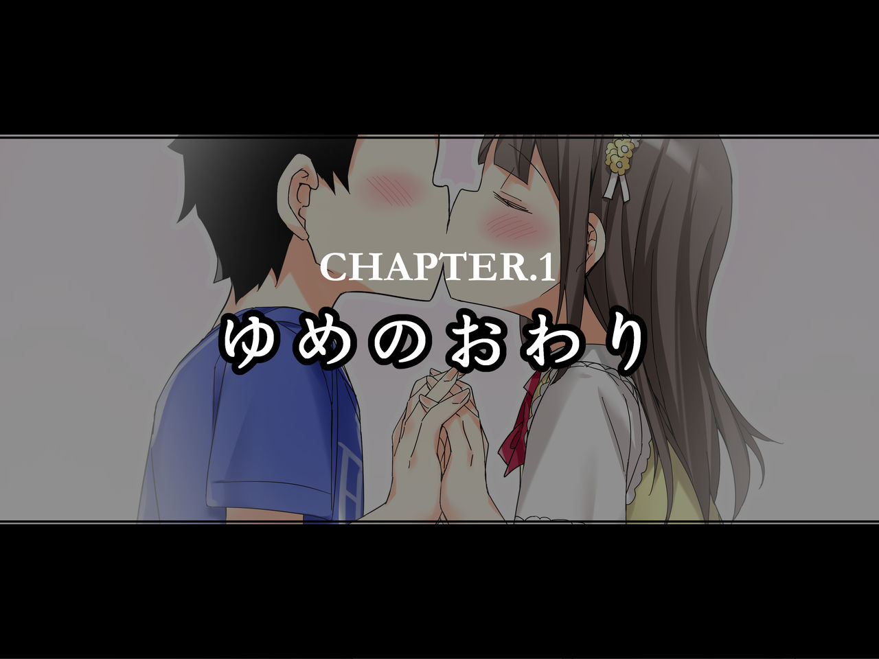 Noroi no Tegami page 2 full