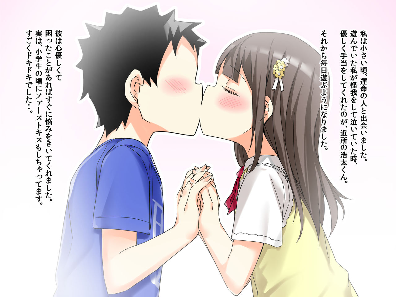 Noroi no Tegami page 3 full