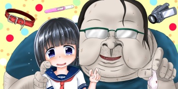 Chiku cover