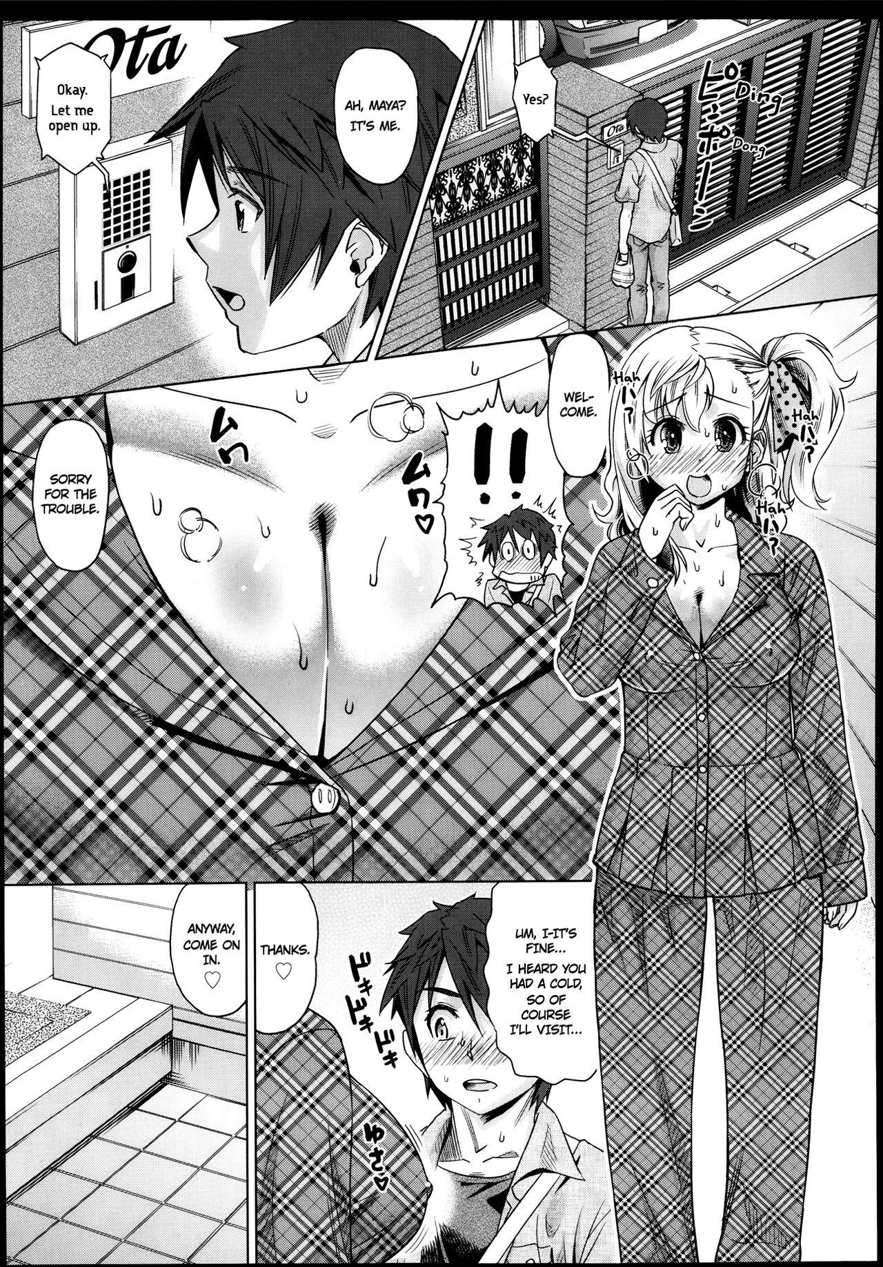 Motomu! Kanbyou | I Want It! Nurse Me page 3 full