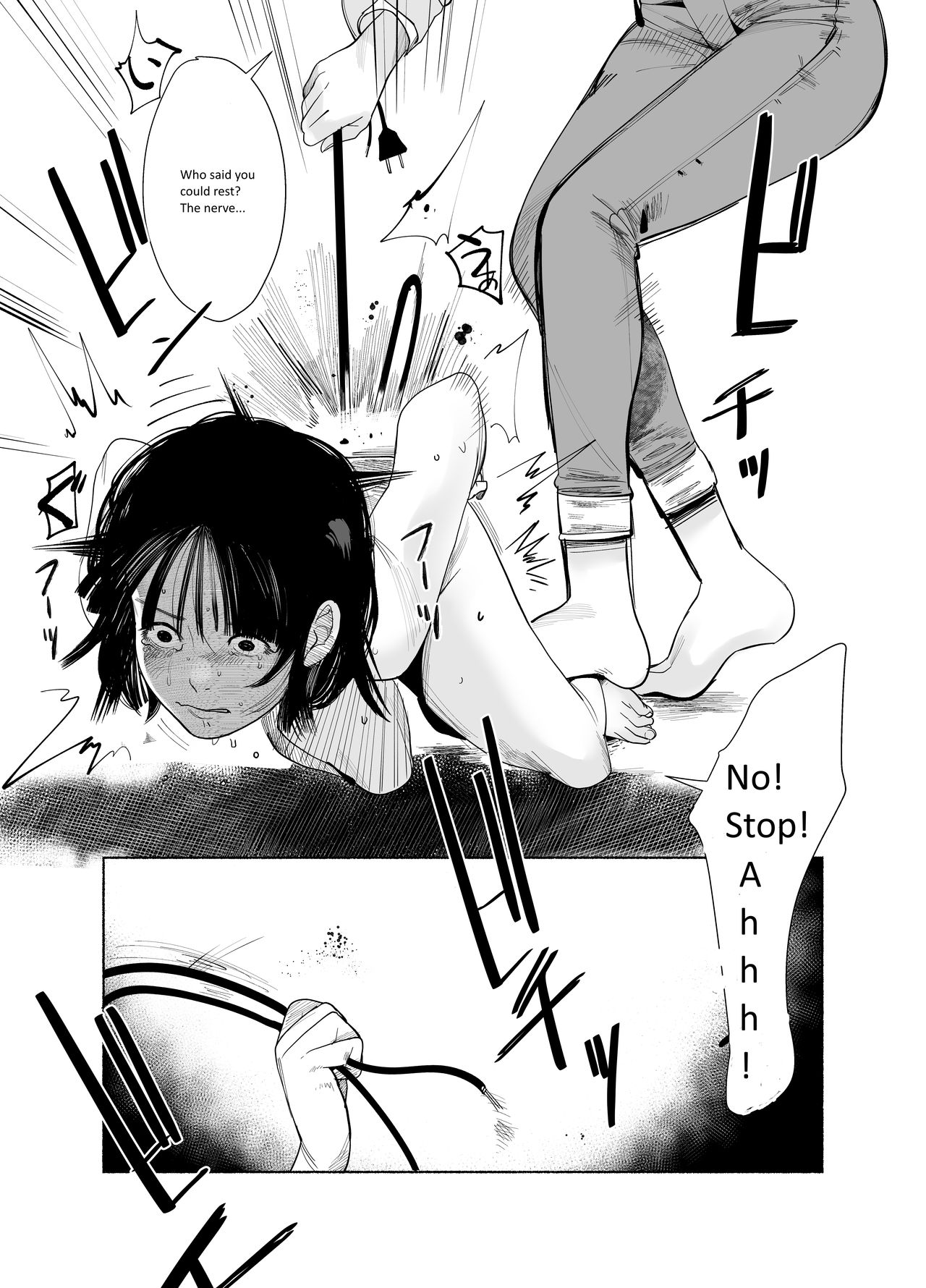 Keishi Ijime page 9 full