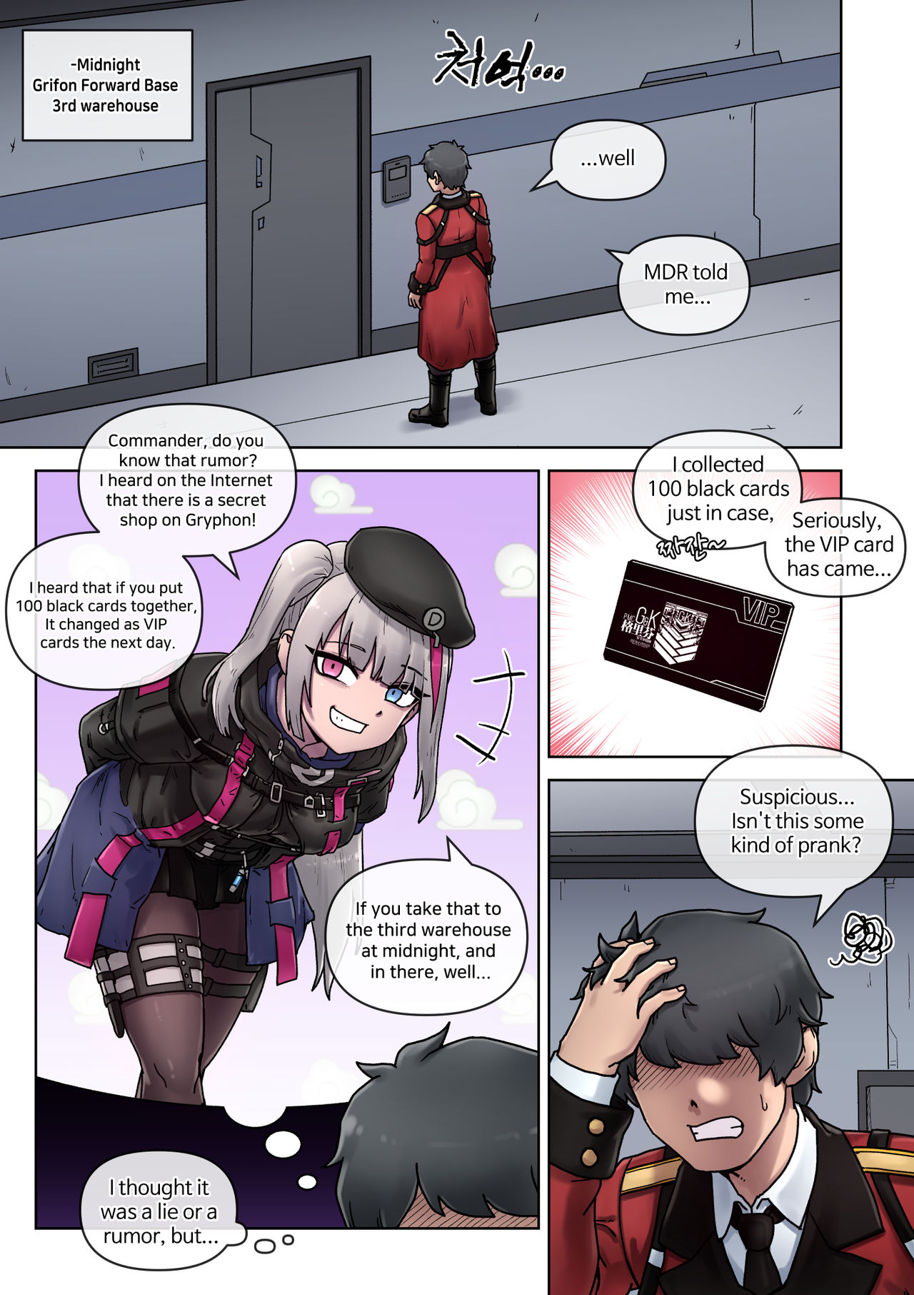 Secret VIP Shop of G&amp;K page 3 full