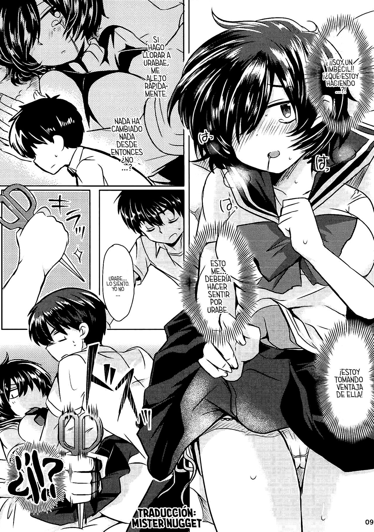 Sekkyokuteki na Kanojo page 8 full