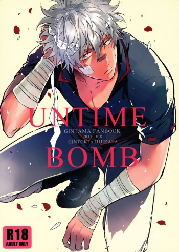 UNTIME BOMB cover