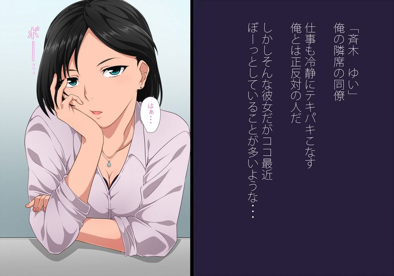 Rinseki no Aishou page 3 full