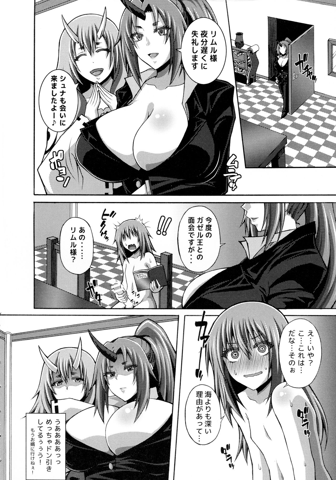 Tensei Harem Nikki page 4 full