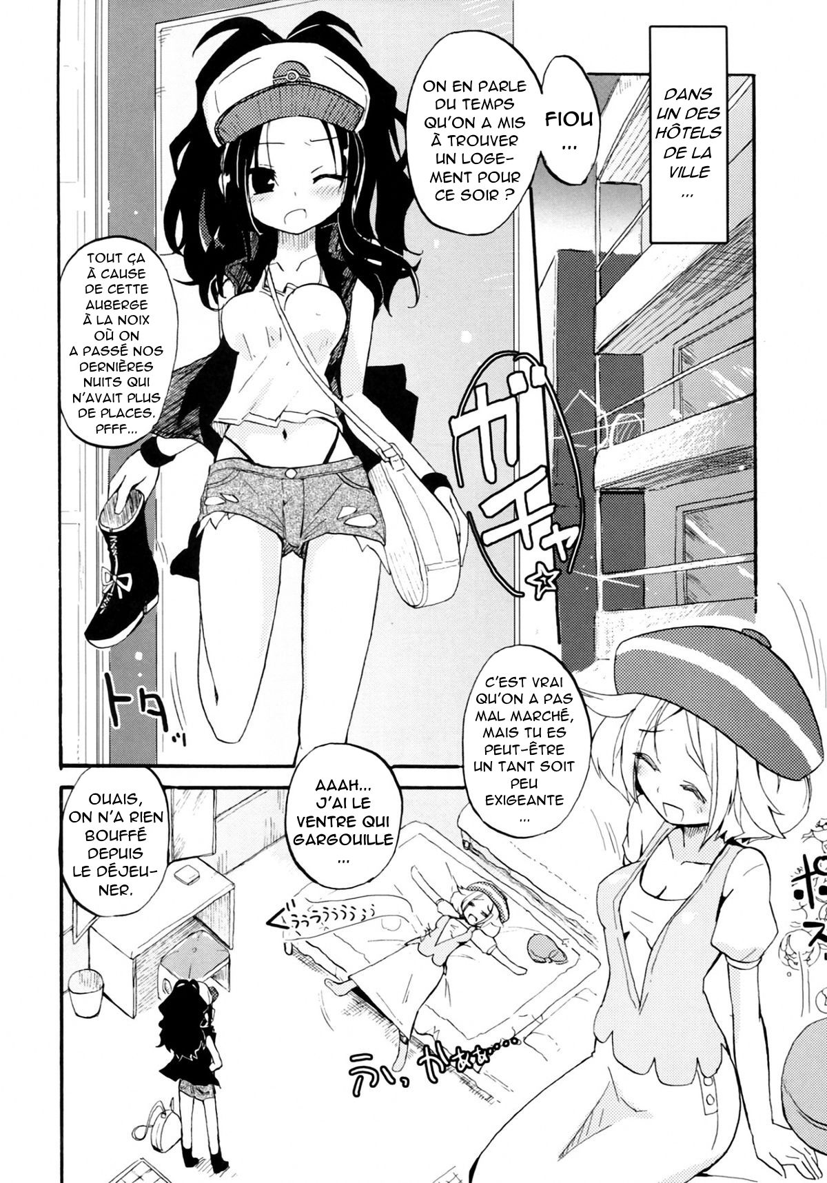 Ora! Milk Dase!! | Ah ! D'où sort ce lait ?! page 3 full