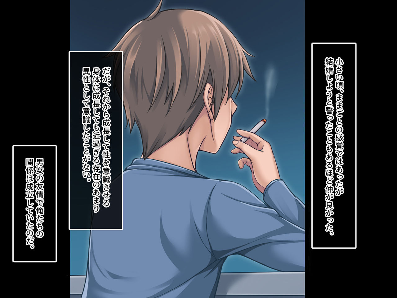 Mou Danna no Chinpo ja Gaman Dekinai ~Tonari ni Hikkoshitekita Shinkon Osananajimi wo Netoru made~ page 9 full