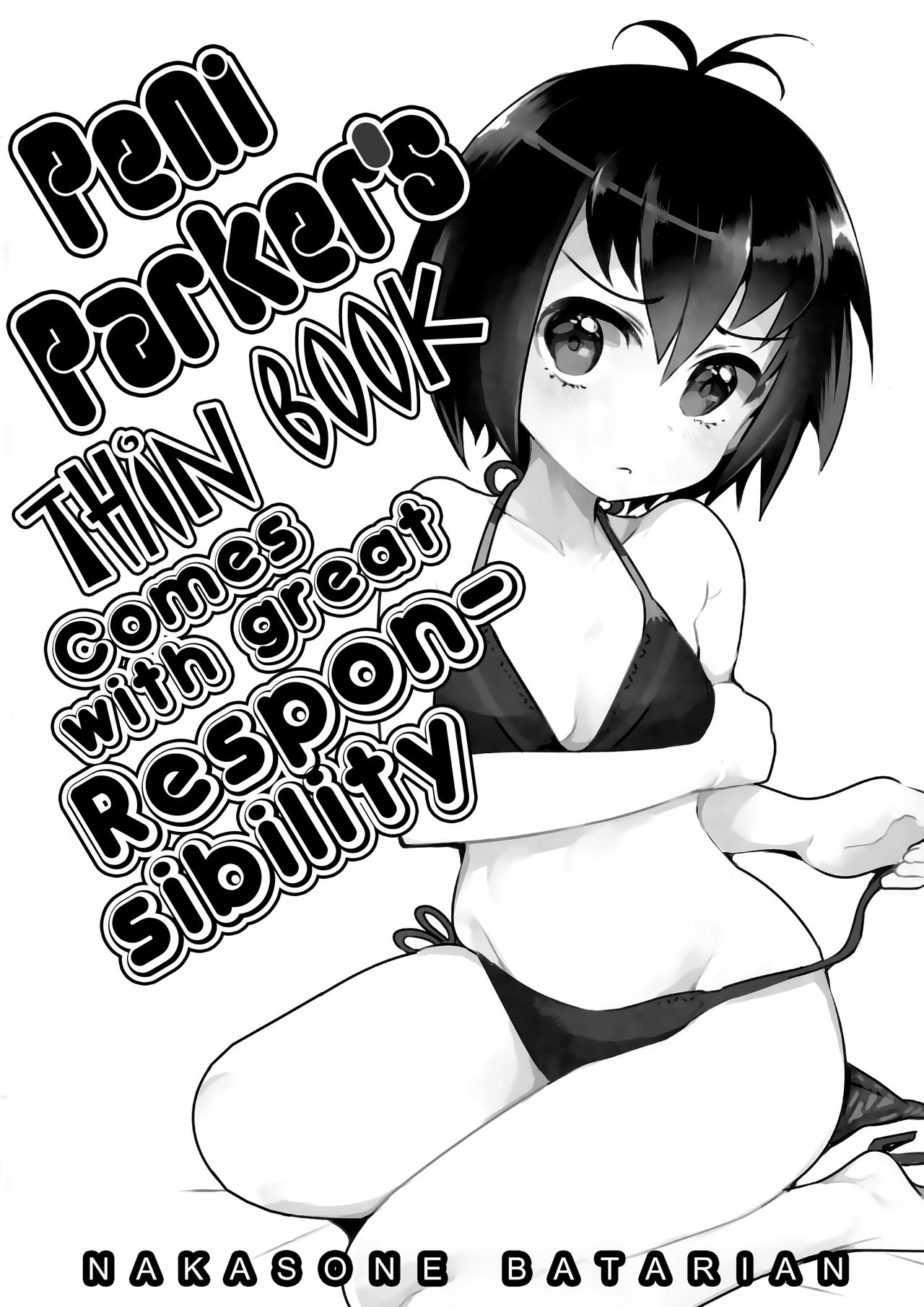 Peni Parker no Usui Hon ni wa Ooinaru Sekinin ga Tomonau | Peni Parker's Thin Book Comes with great Responsibility   =White Symphony= page 4 full