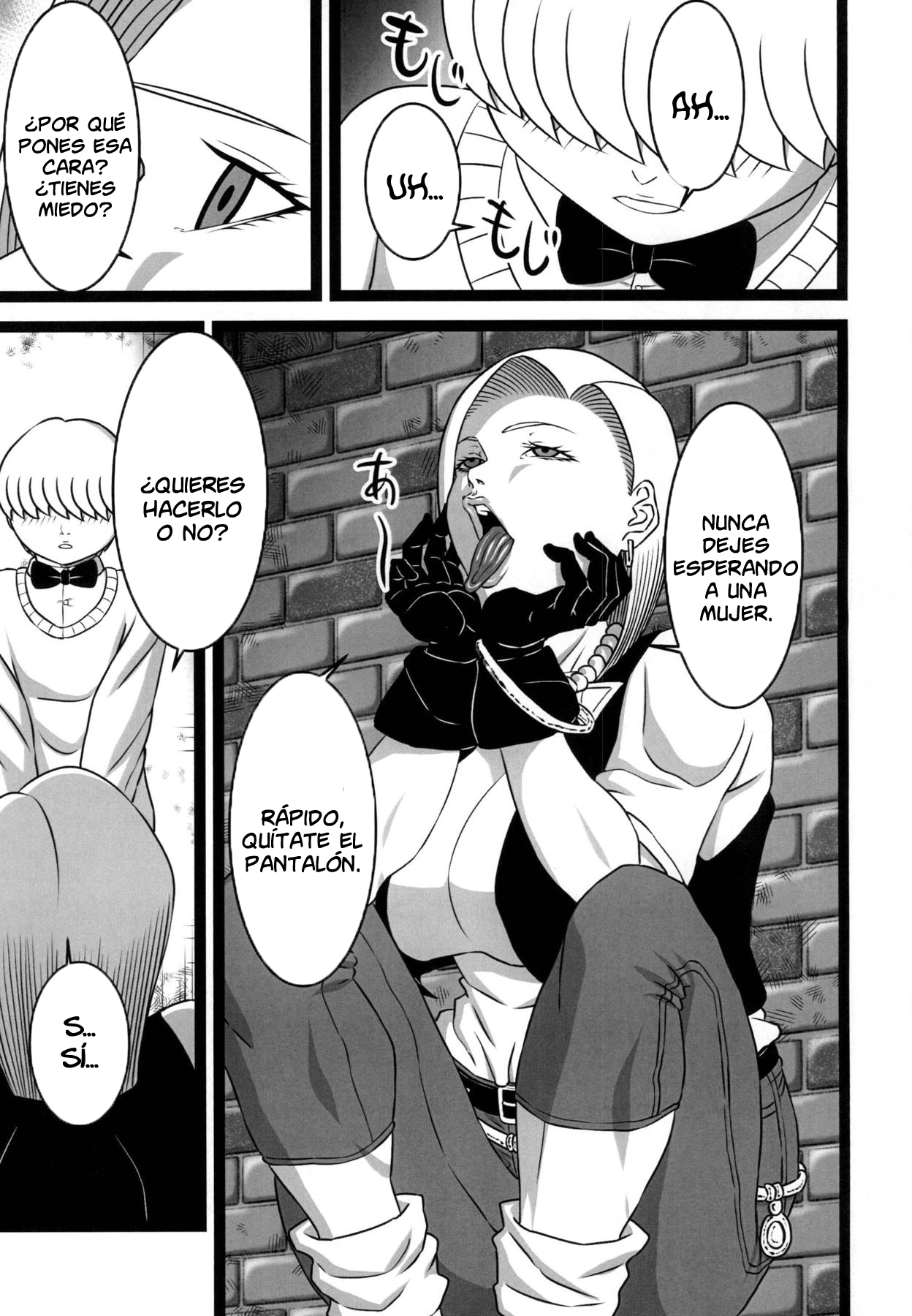 Rojiura no 18-gou | Back Alley Number 18 page 4 full