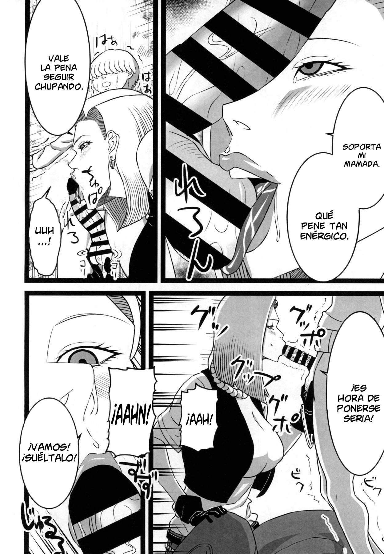 Rojiura no 18-gou | Back Alley Number 18 page 7 full