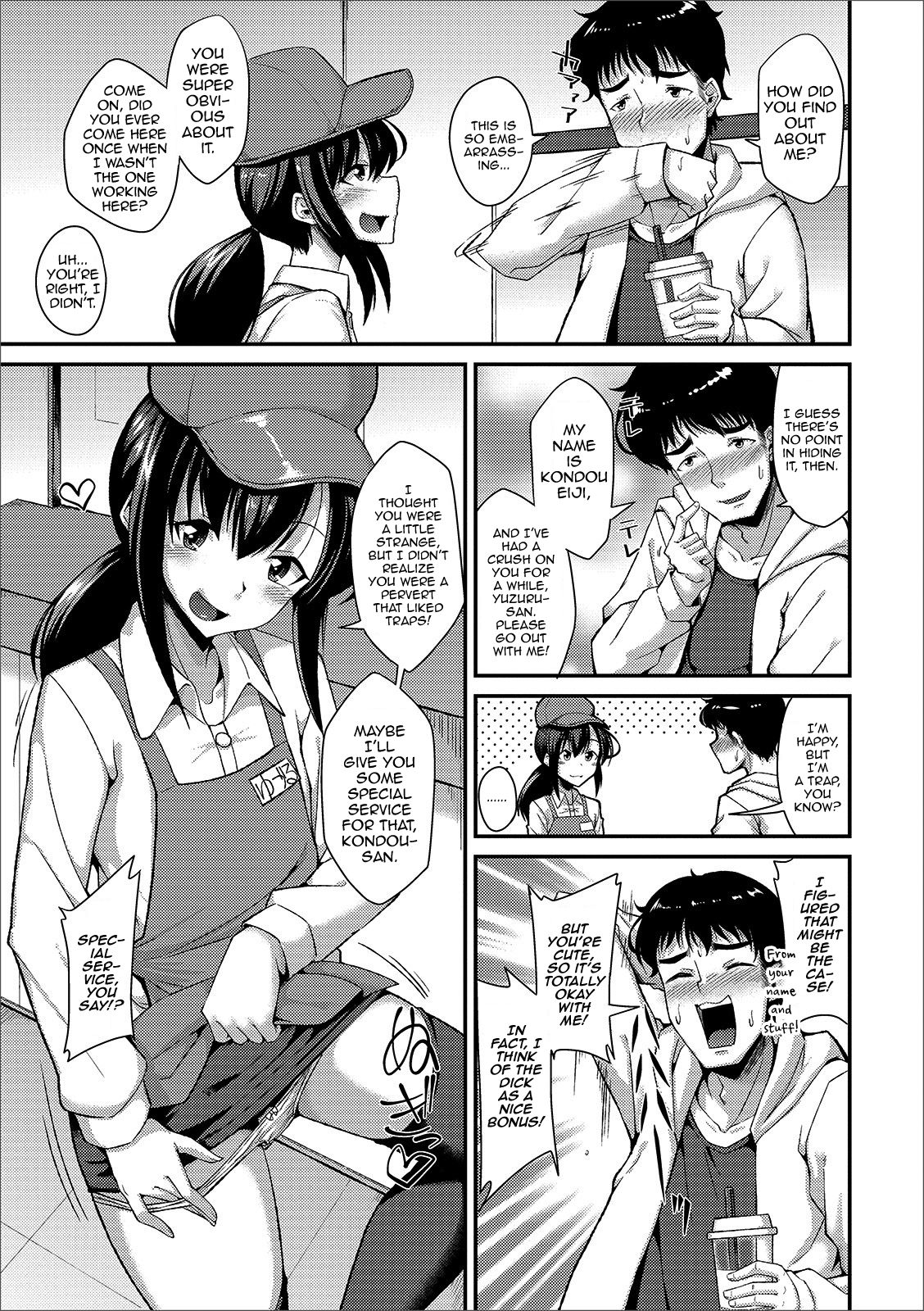 Tapioca no Toriko page 5 full