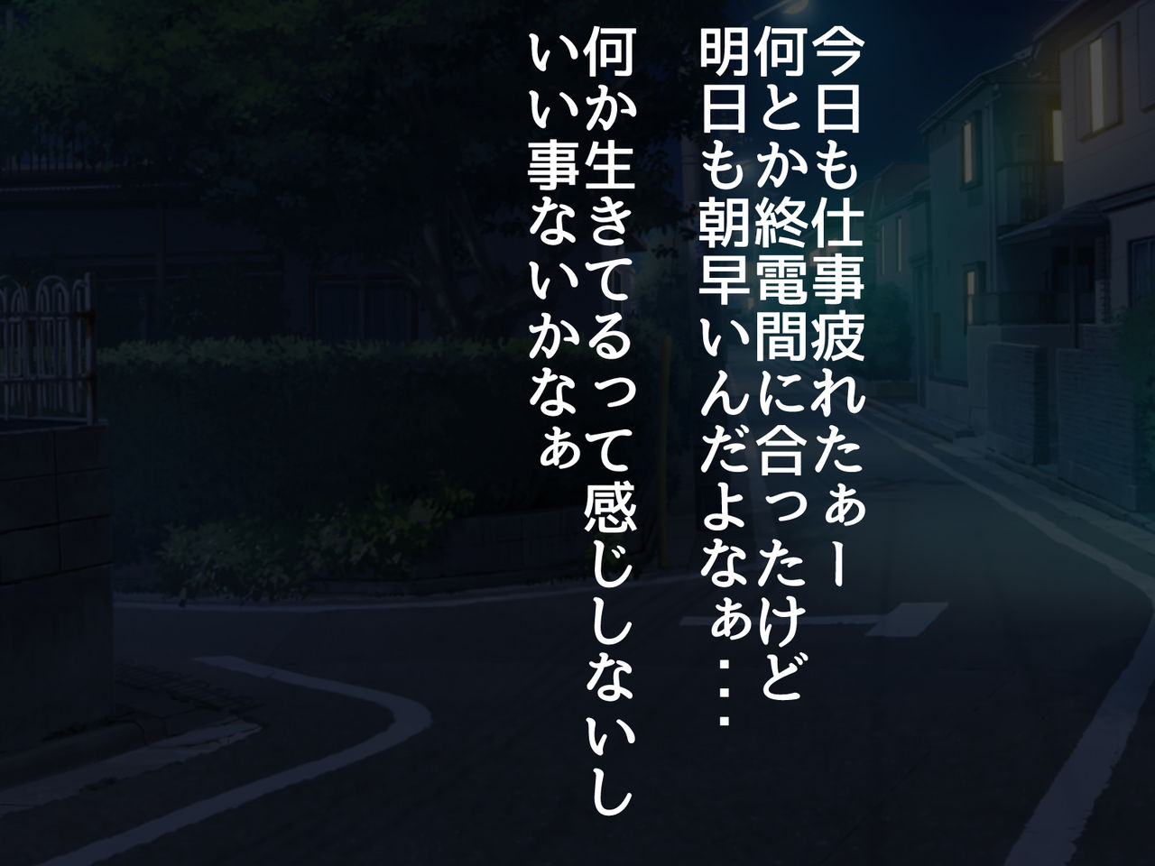 能天気そうな黒ギャルのえっちな恩返し page 2 full