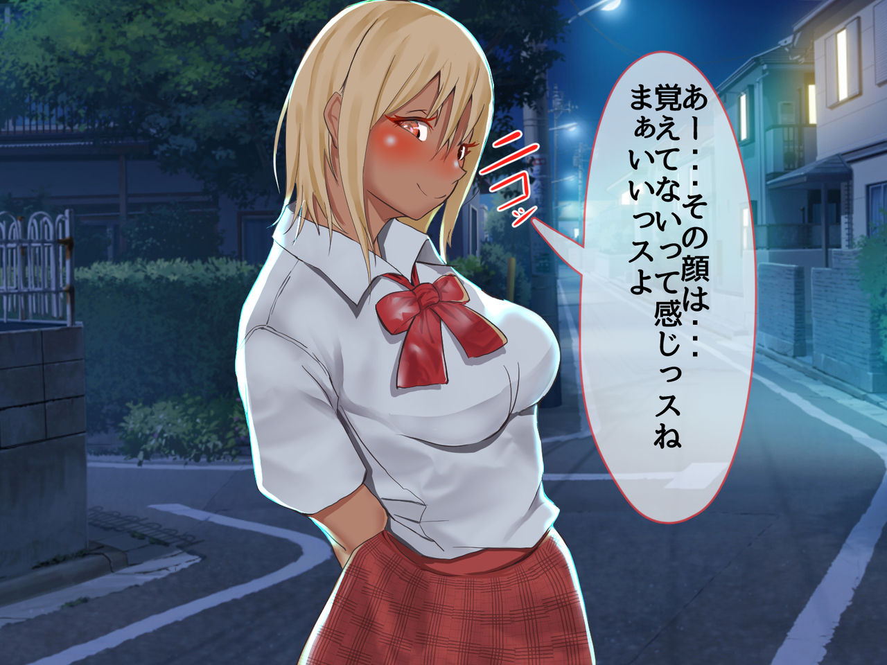 能天気そうな黒ギャルのえっちな恩返し page 6 full