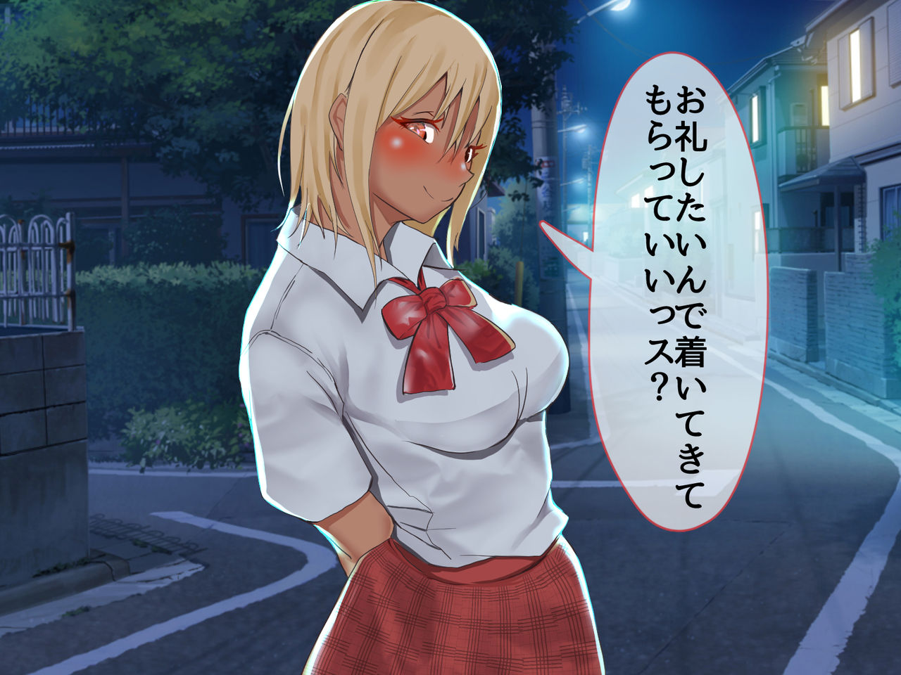 能天気そうな黒ギャルのえっちな恩返し page 7 full