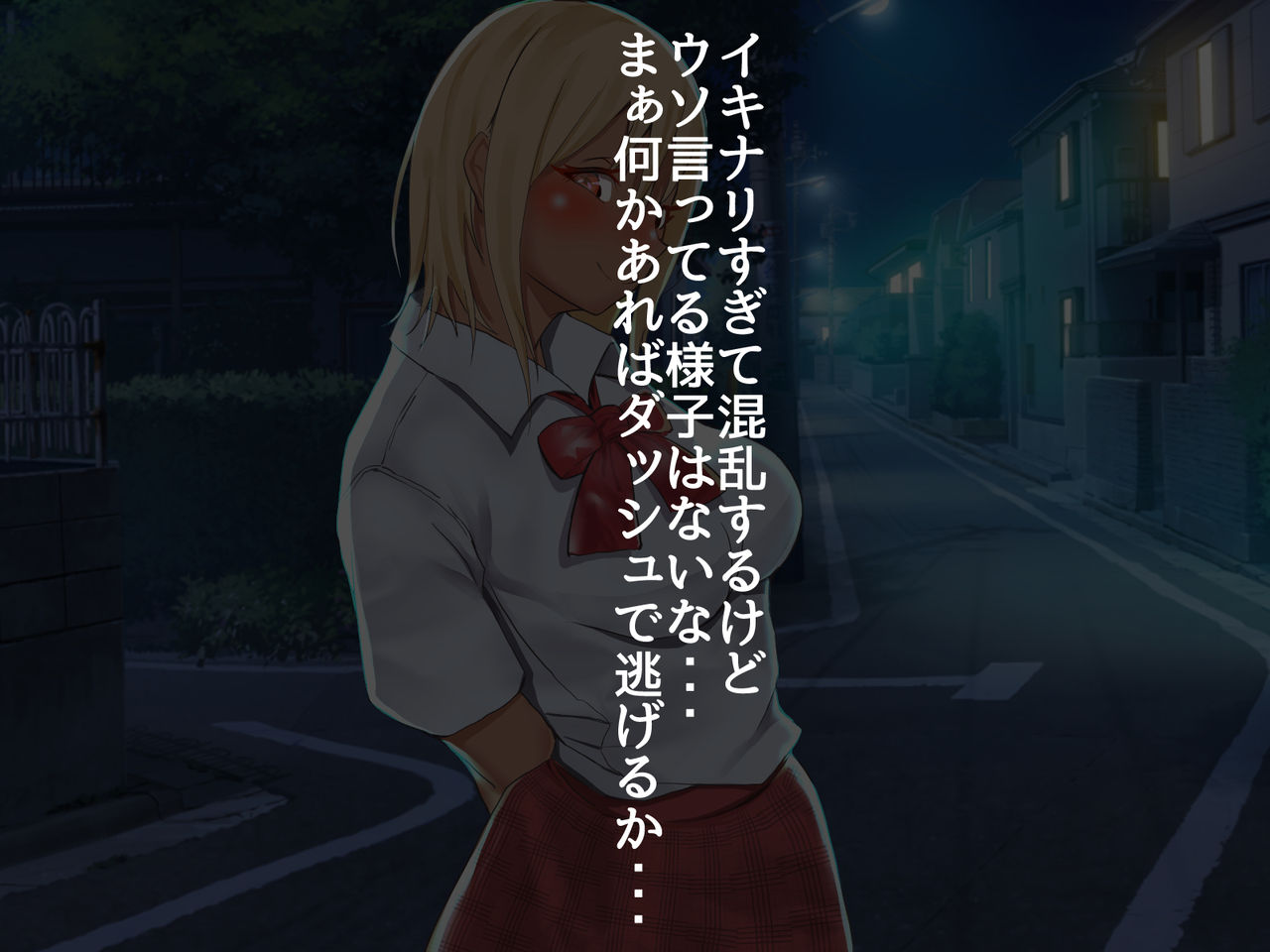 能天気そうな黒ギャルのえっちな恩返し page 8 full