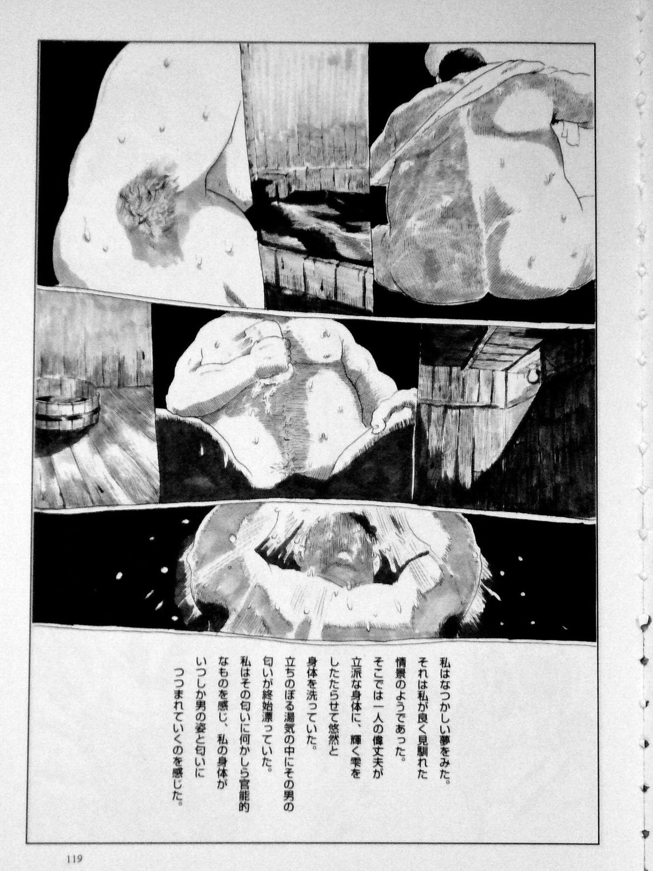 Ekinite page 7 full