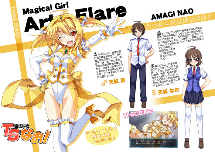TS Mahou Shoujo Nao! Plus!! page 2 full