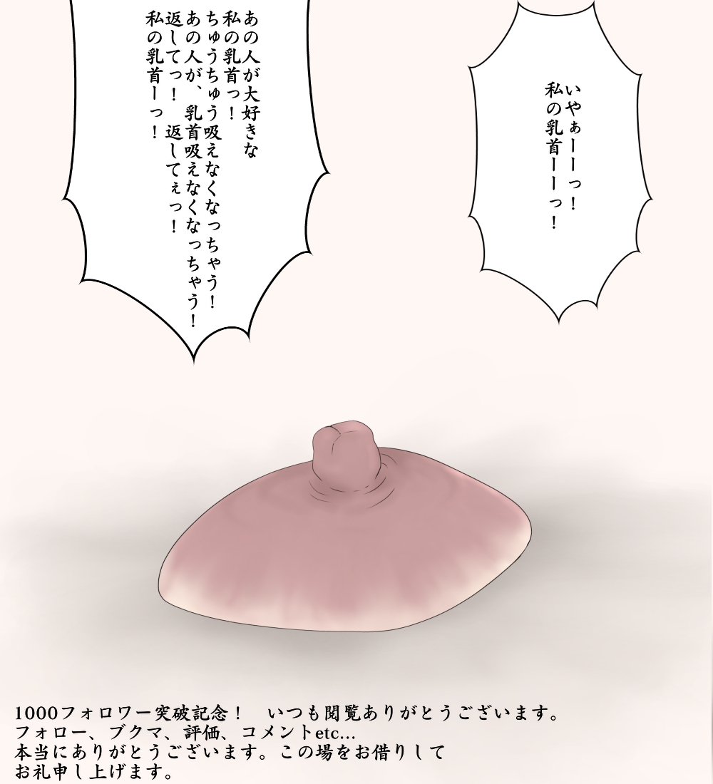 fu page 4 full